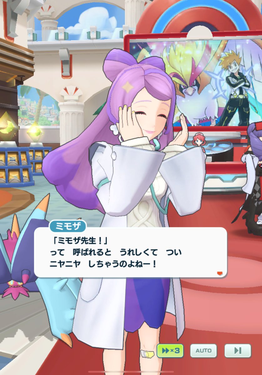 医務室の天使ミモりんかわよ