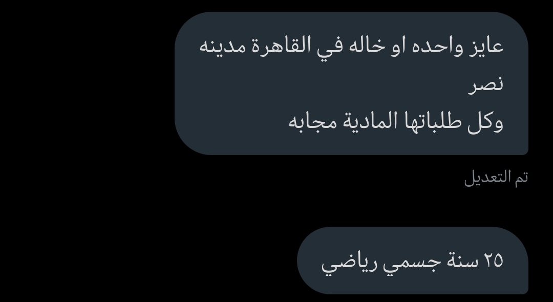 💞طلبات للنشر sexy sd🔞 tweet media