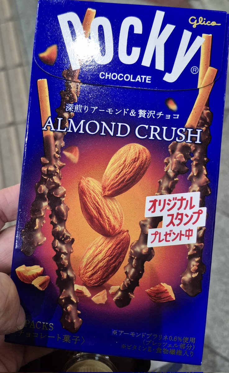 わさび＠3年Z組 on X