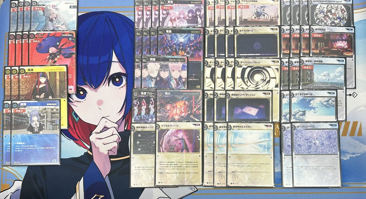 真偽ナンバーファイブの投稿画像