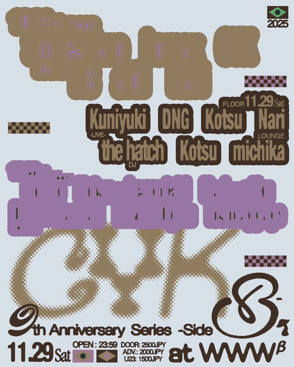 CYK9周年シリーズ第2弾は11.29(土)🌟
WWWβに日本の至宝Kuniyukiさんと先日アルバムリリースのthe hatchがDJ Set、michikaさんが登場！

北海道出身が7人も集います🏃‍➡️ハウスミュージックとそれに紐づけられた音楽群が渋谷のど真ん中で織り成されます🧶🎶

是非遊びに来てください！お待ちしてます