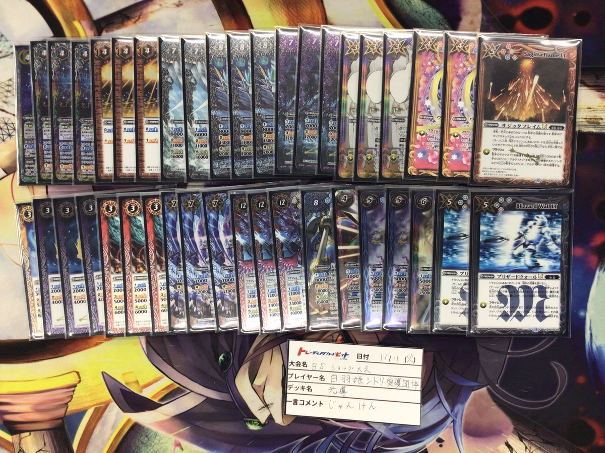 Dankuruto (@Aceofspades1A) / Posts and Replies / X