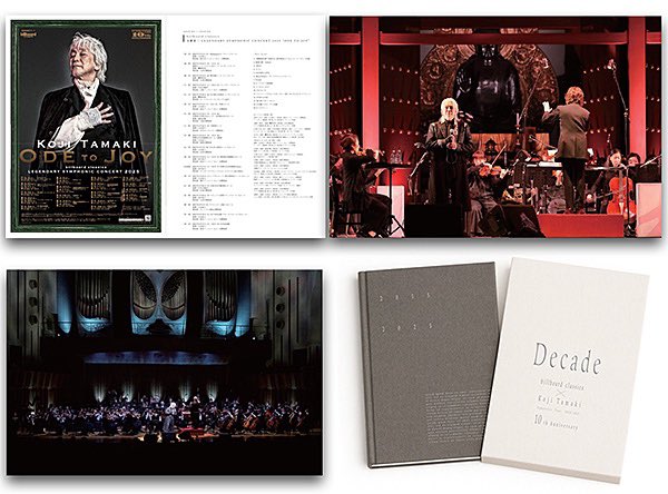 ◤スペシャルブック発売決定！◢ #billboardclassics × #玉置浩二