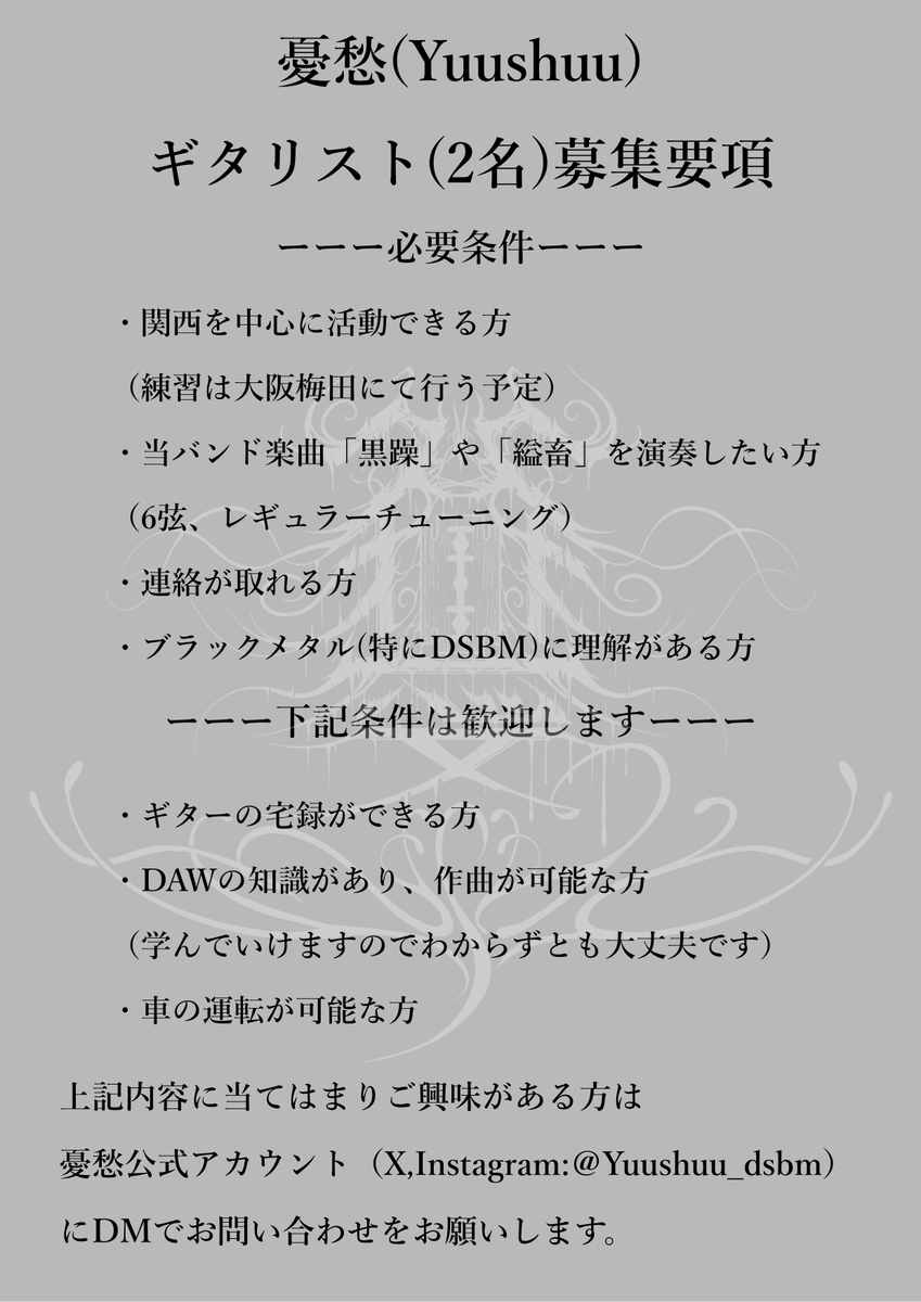 憂愁 tweet media