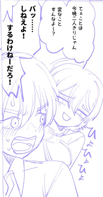 自分が性の対象にされているとは思っていないボーイッシュ女子が、ぐちょぐちょにされる話を描いています