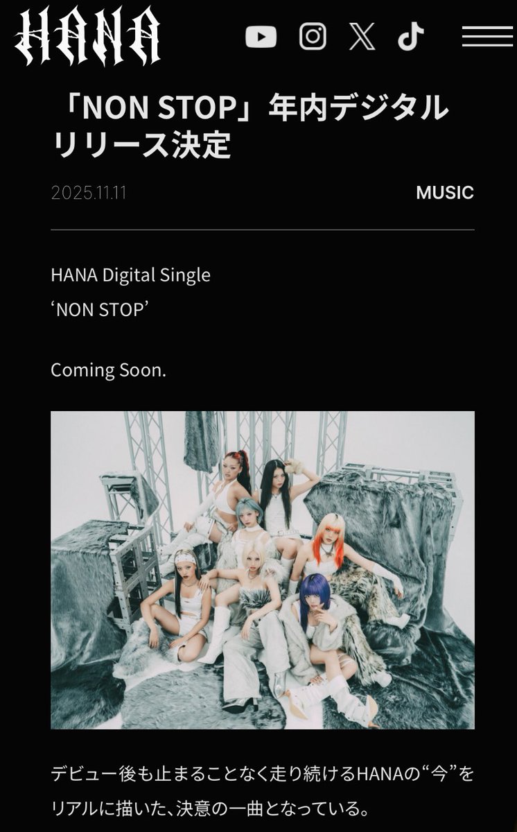 ド感情オタク on X