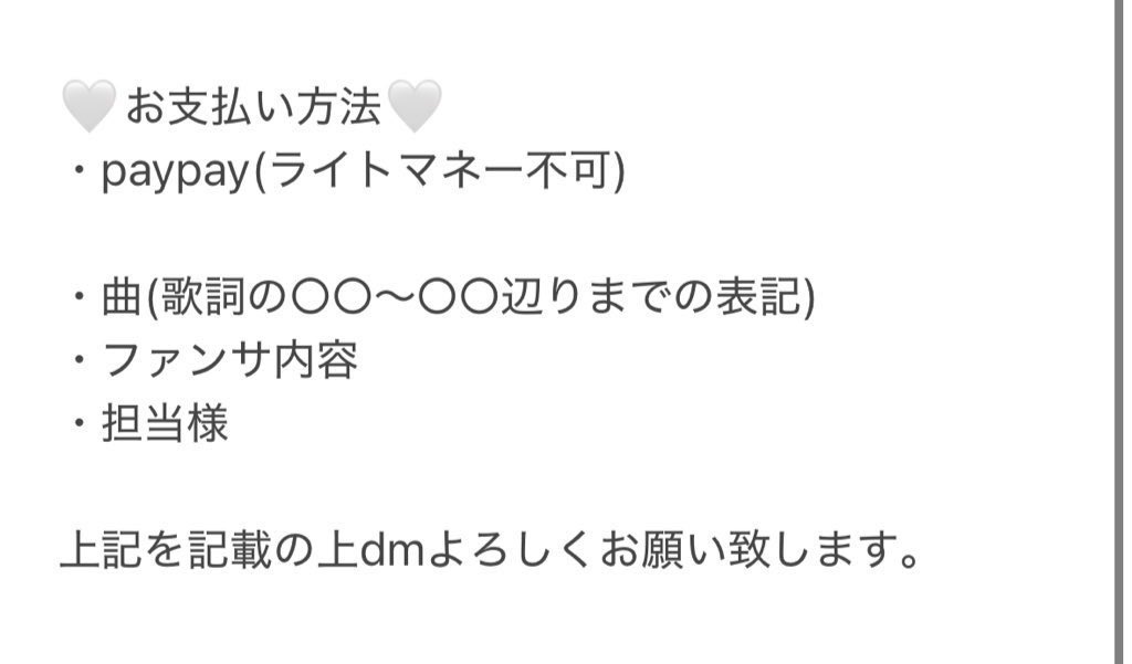 ♡ tweet media