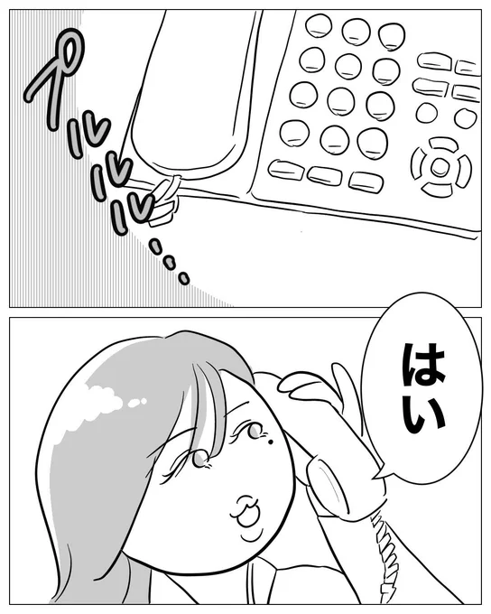 (1/3) 