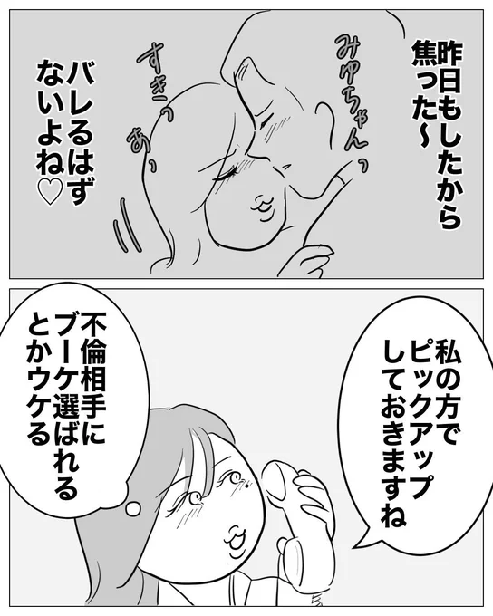 (2/3) 