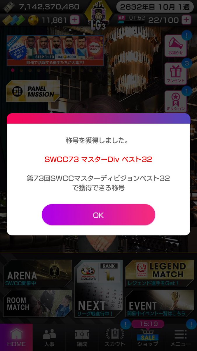zaigen5's tweet photo. 最上位Divでは第45回以来のトナメ進出😎
749人の応援に支えられて優勝目指して挑みましたがベスト32で敗退🙇‍♂️
優勝を狙う一方で家にTシャツ届いたら何て説明しようだなんて懐かしいドキドキ感も味わえました！
久々に満足いく戦力で戦えて楽しかった！
最高だぜ！ https://t.co/XibR0e9IWg