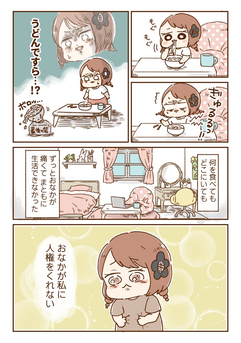 (2/2) 