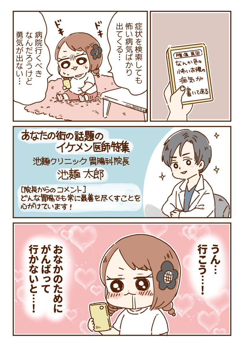 (2/2) 
