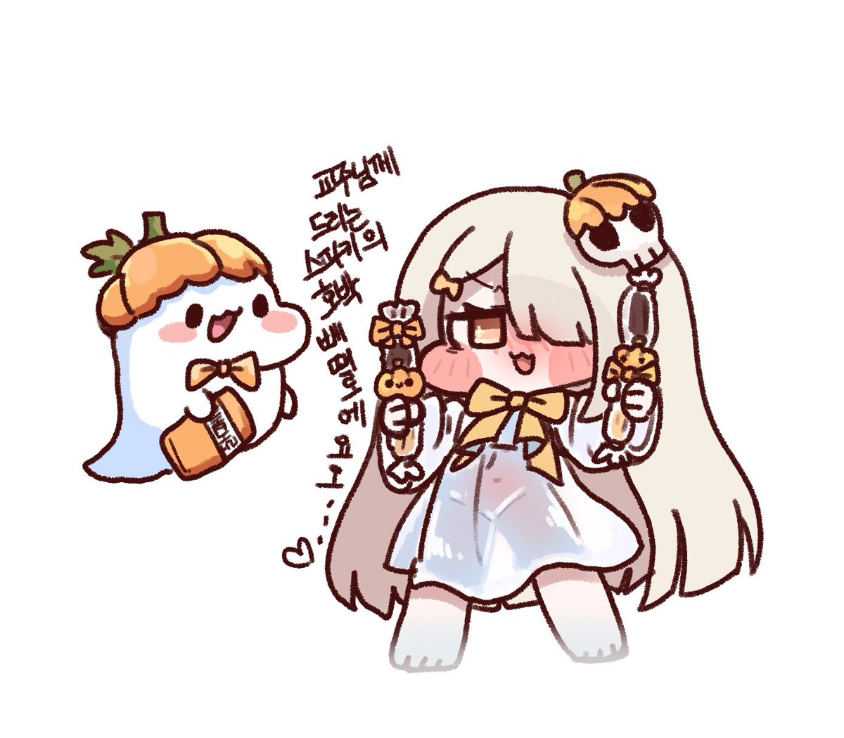 432. 빼떄로데이 스픽끼와 호호바긴 
#Trickcal