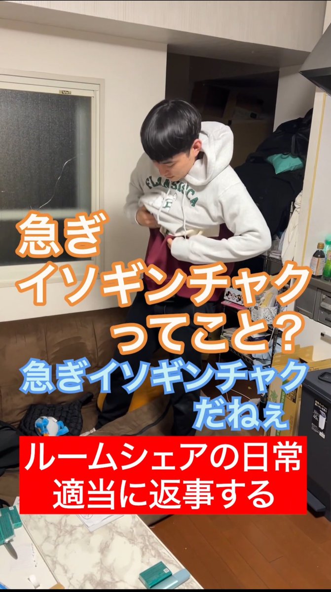 板橋ハウス (@itabasihausussu) / Posts / X