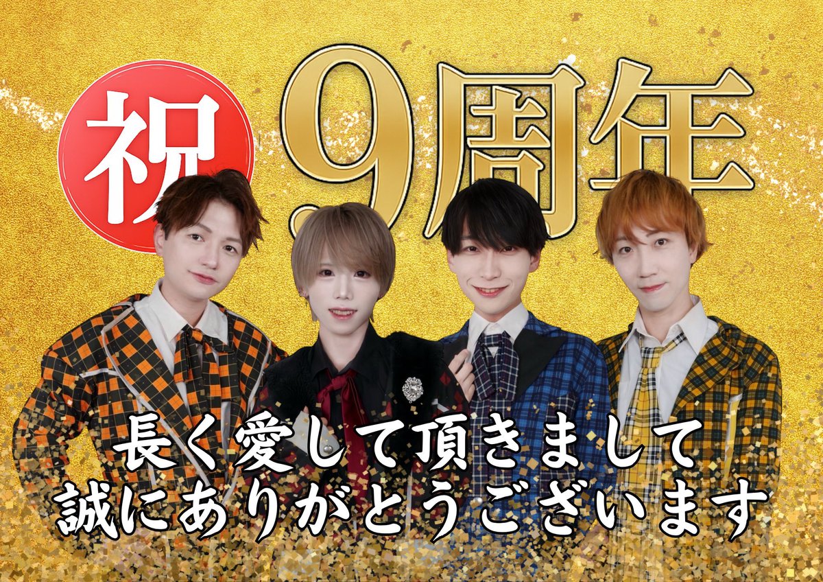 藤澤ひろき@スタプリ (@HIRO_StarPrince) / Posts / X