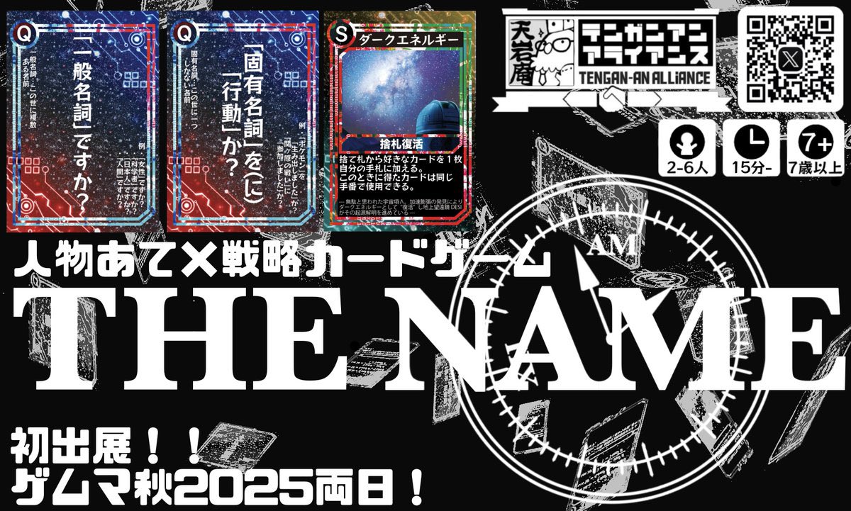 手作り額付き作品　title「蒼天のニャンコ」 Silver Forest - 東方蒼天歌 | Deezer