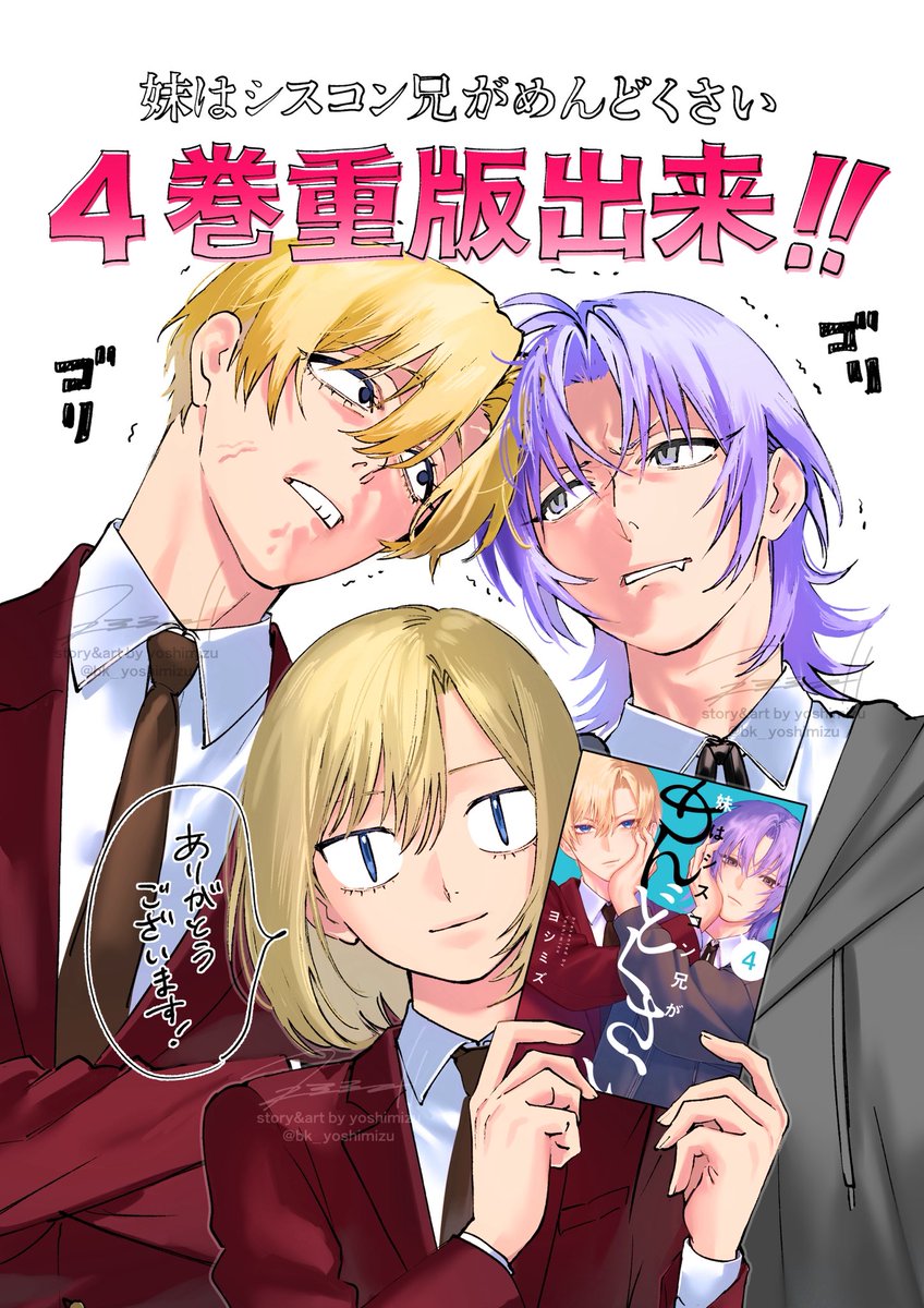 よしみ様　おまとめ 吉田由美が心酔！ 2026年JAIA試乗会で「キャラ濃ゆ」3台に試乗