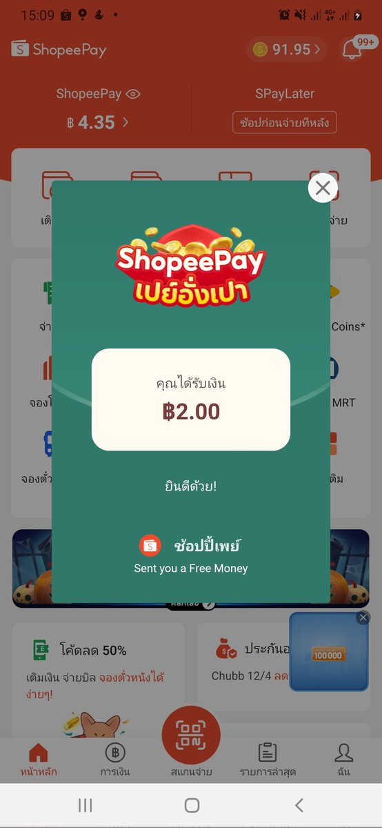 Ganbei_shop tweet media