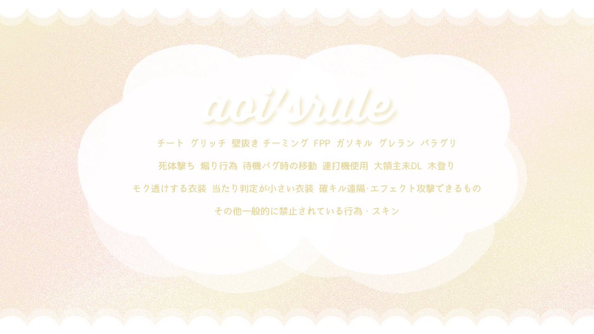 Roq13__'s tweet photo. 💥 × 🌧𝗗𝗨𝗢 𝗿𝗼𝗼𝗺
 #marin_flyer 

  11/11 20:30
確1000×p.般500×p
𝑱𝑼𝑺𝑻▶︎  @Miy_410 
                            ↪︎巻き込み×

𝘍𝘙 〔全〕 いつもの3点セット

💥@Roq13__🌧@_pi3e 
      ↪︎FFのみ絵文字巻き込みつけて‼️
 #デュオ   #20時半 https://t.co/ylv3nPdvFY