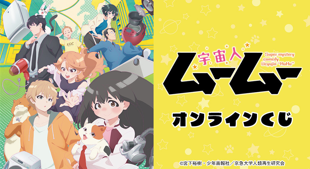 DRAW!DRAW! -ドロー！ドロー！- 公式 (@DRAWDRAW_info) / Posts / X