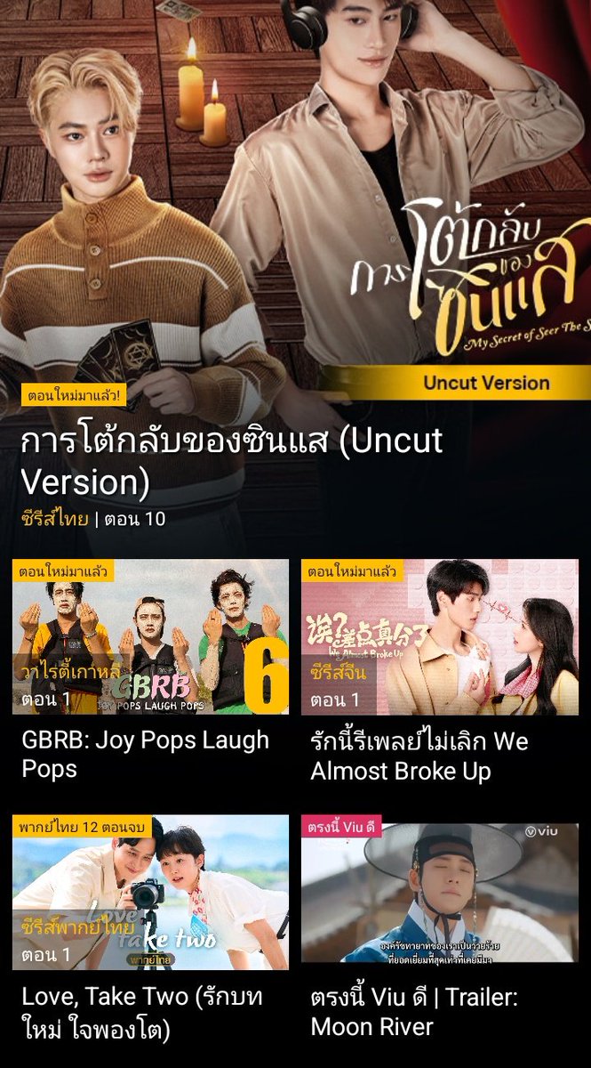 💫    Viu  Premium

                   7 วัน - 15฿
                 30 วัน - 25฿
                 60 วัน - 40฿
                 90 วัน - 55฿

#หารวิว #หารviuพรีเมี่ยม #หารViu #VIUpremium #viuราคาถูก