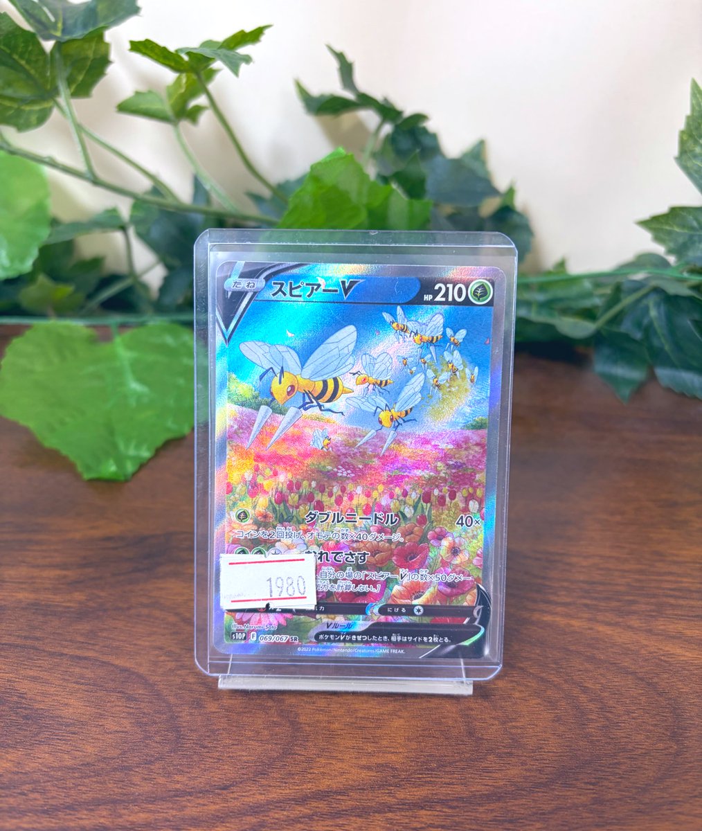 トレカカラメル on X