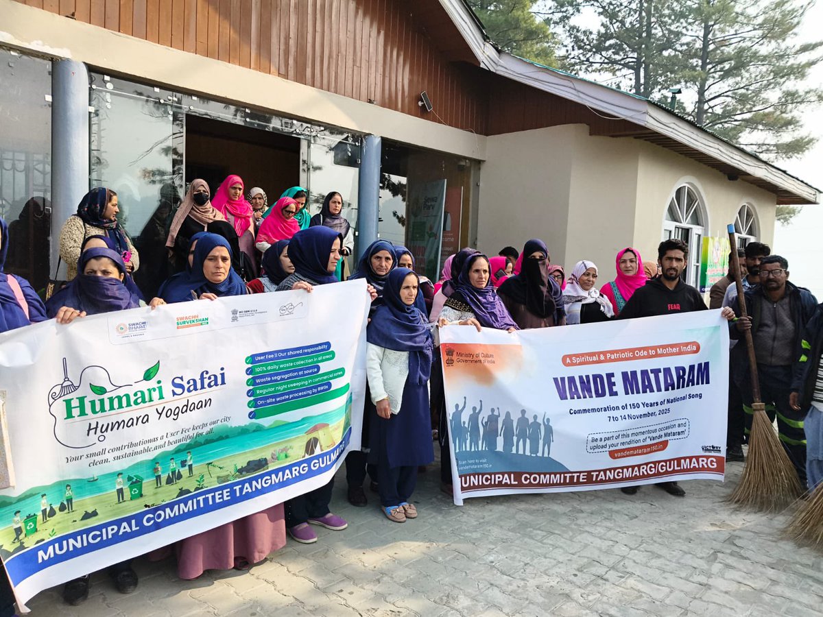 Municipal Committee Tangmarg Gulmarg tweet media