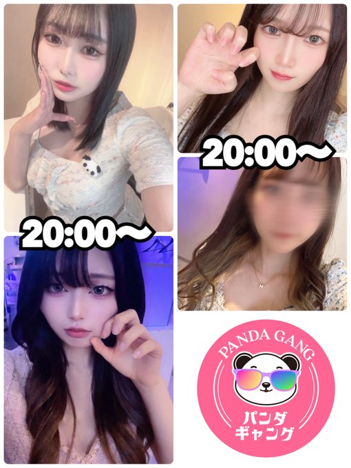 パンダギャング神戸三宮店のツイート