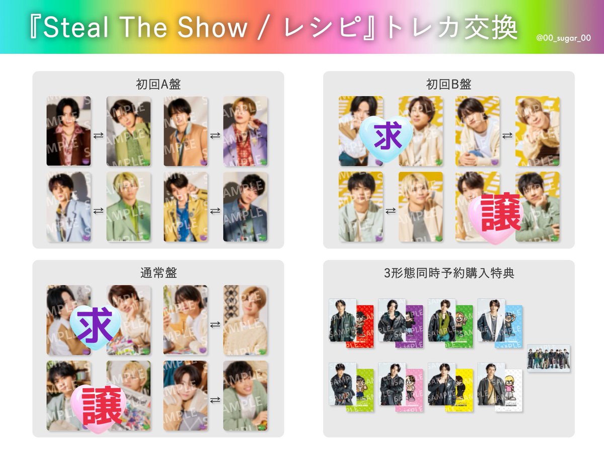 Taimai_O2l2's tweet photo. timelesz Steal The Show / レシピ 
トレカ交換

【譲】初回B 原/将生
        通常盤　勝利/篠塚

【求】 初回B、通常盤  菊池/寺西

郵送でのお取引希望です。
よろしくお願いします

#timelesz交換 #timeleszトレカ https://t.co/IXbcKyJKkk