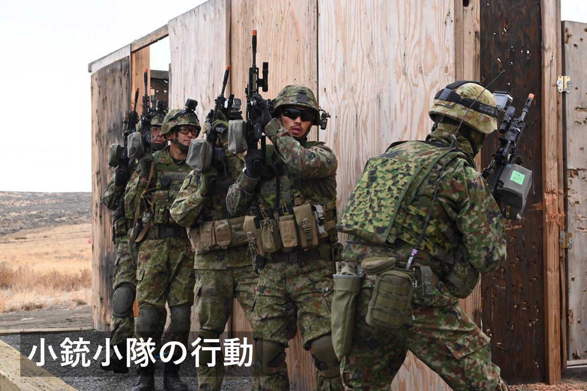 陸上自衛隊　第６師団 tweet media