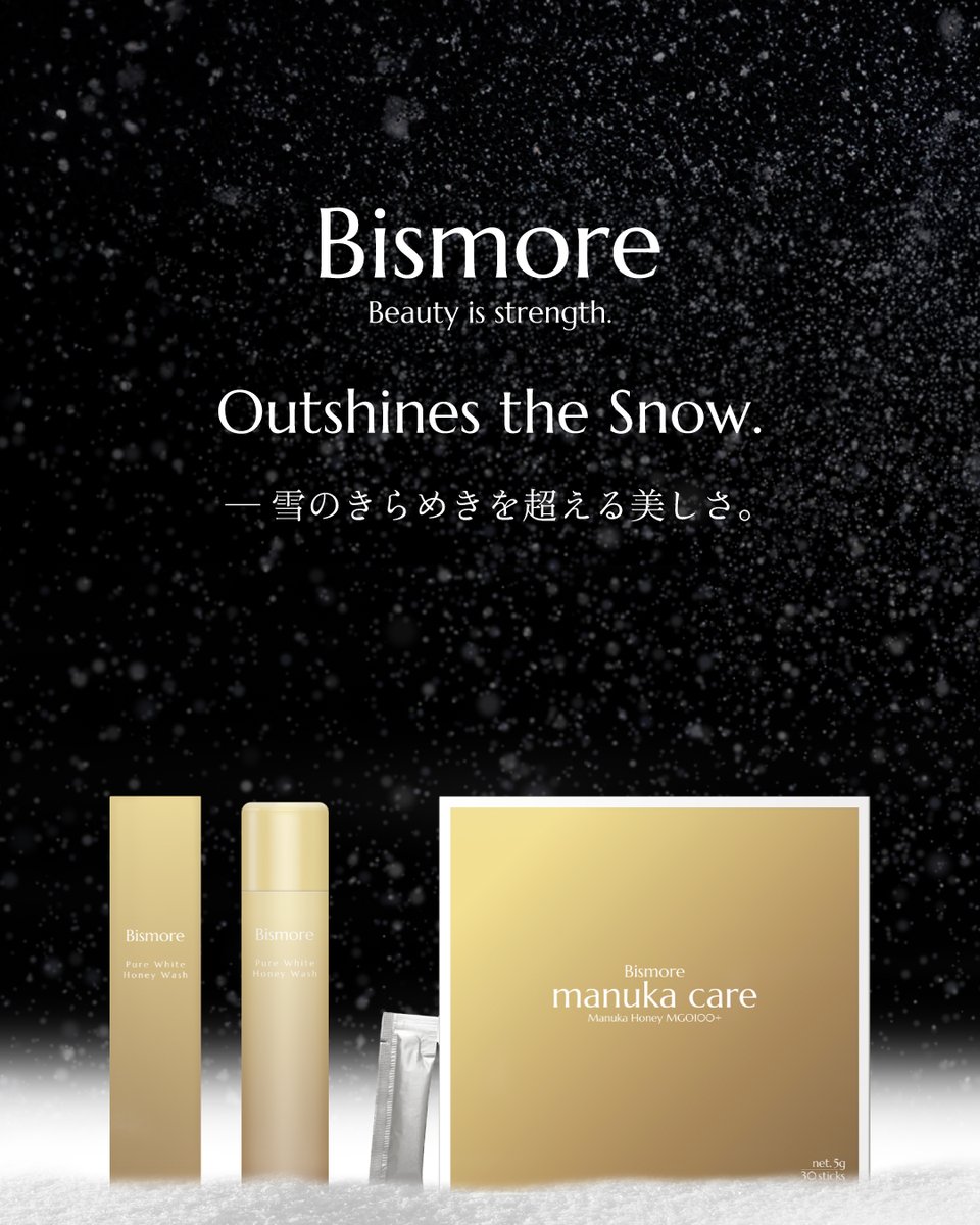 Bismore tweet media