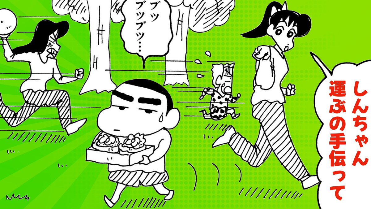 オラのおかつやくをYouTubeで読めば〜💗 「ジュニア版 #クレヨン