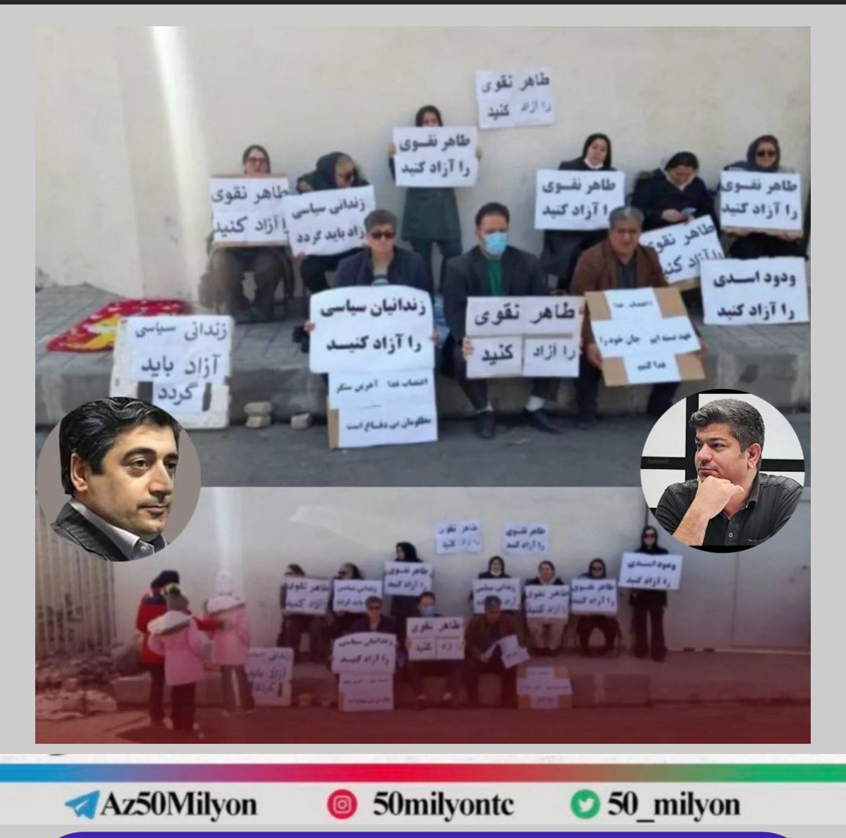 Paylaşın sesimiz olun 

Tahran Evin Hapishanesi Önünde Güney Azerbaycan Milli Hareketi Aktivistlerinin Gözaltına Alınması

Bugün, 20 Aban 1404 (11 Kasım 2025) sabah saat 09:30’da, Güney Azerbaycan Milli Hareketine mensup birkaç aktivist, Tahran’daki Evin Hapishanesi’nin ana