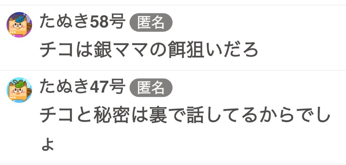 ᓭིᏟhikᎧᓯྀ༣ྀ࿐極ちゃんねる。🤪🔪［公式］ on X