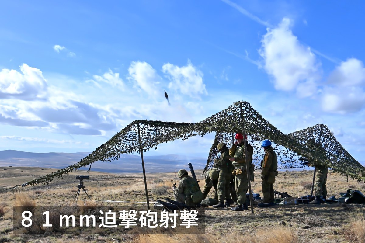 陸上自衛隊　第６師団 tweet media