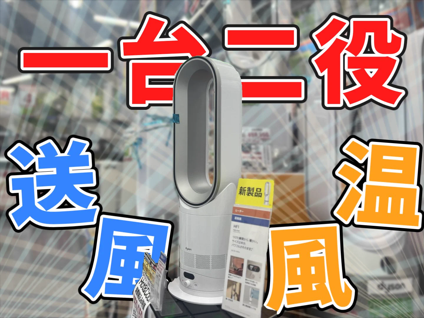 ヨドバシ Akiba on X: 