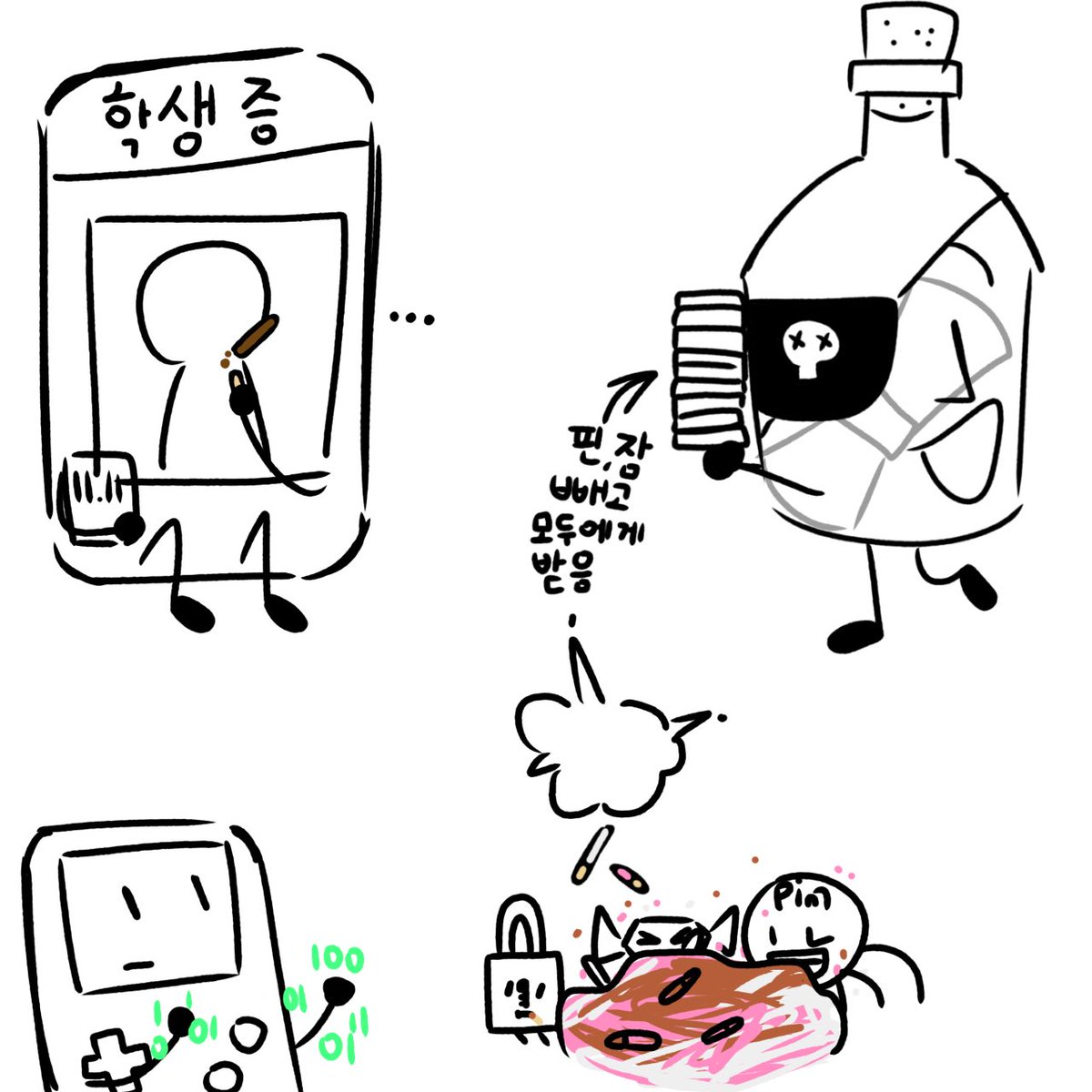 O_L_G_S's tweet photo. 빼빼로 데이 https://t.co/RhvJnQcTMo