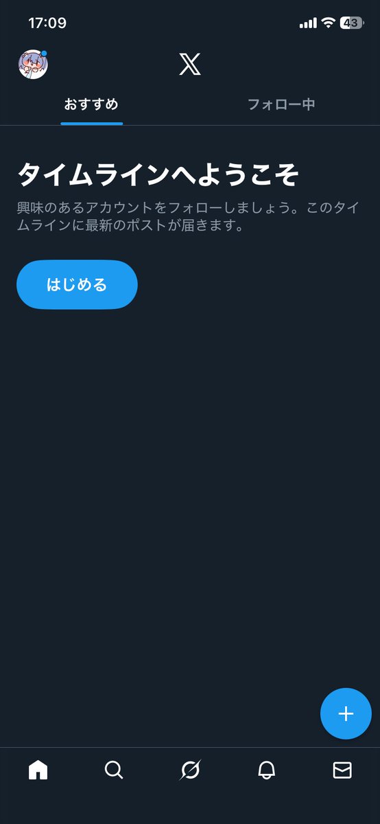 最近こうなっちゃうんですけどなんでですかね？