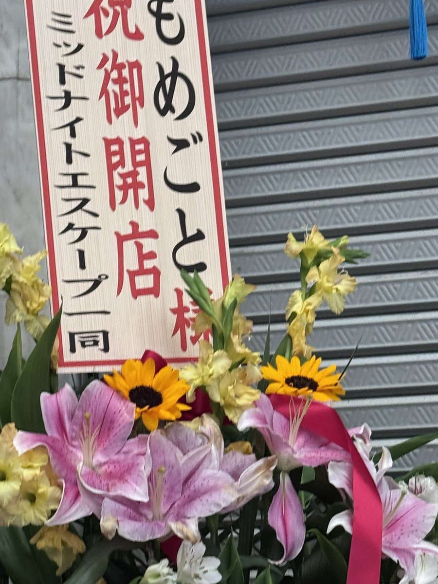 MIDNIGHTES62131 有り難うございます！！