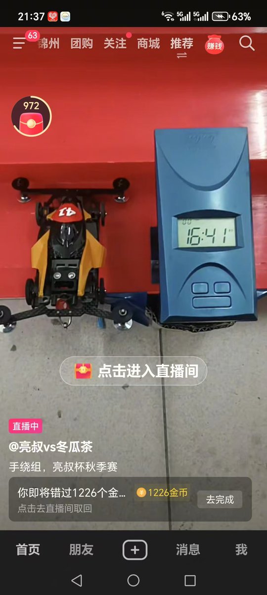 TigerWong1986's tweet photo. 手绕组这次季军…获得总决赛手绕马达组和绿头马达组双项名额 https://t.co/AquepsVou5