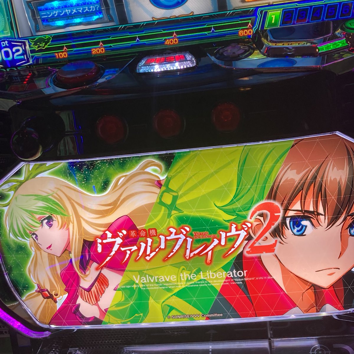 こぜ6ジャパン！！ on X