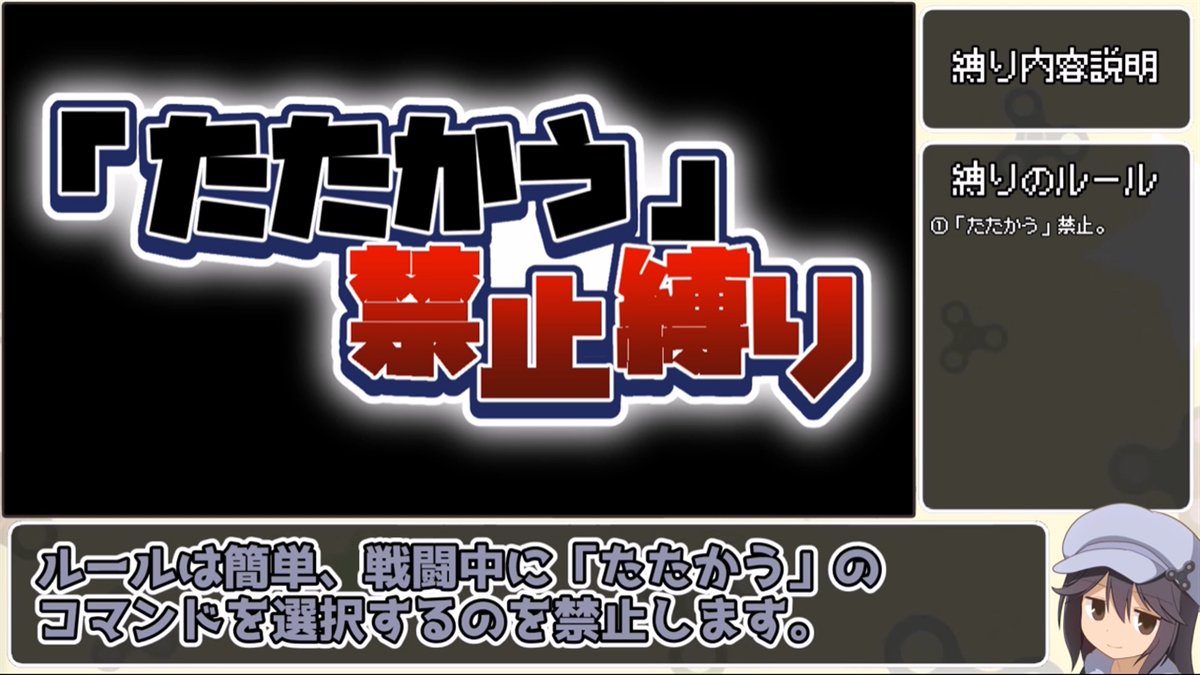 game_yarikomi's tweet photo. 『ポケットモンスター スカーレット・バイオレット』たたかう禁止でクリアを目指す
https://t.co/PuCIV2eGF2

戦闘中のたたかう禁止や基礎ポイントを上げるアイテムの使用禁止など、5種類の縛り条件でプレイ。ポケモンの特性による持続ダメージでゆっくりと敵を倒していく。 https://t.co/MRCae0s243