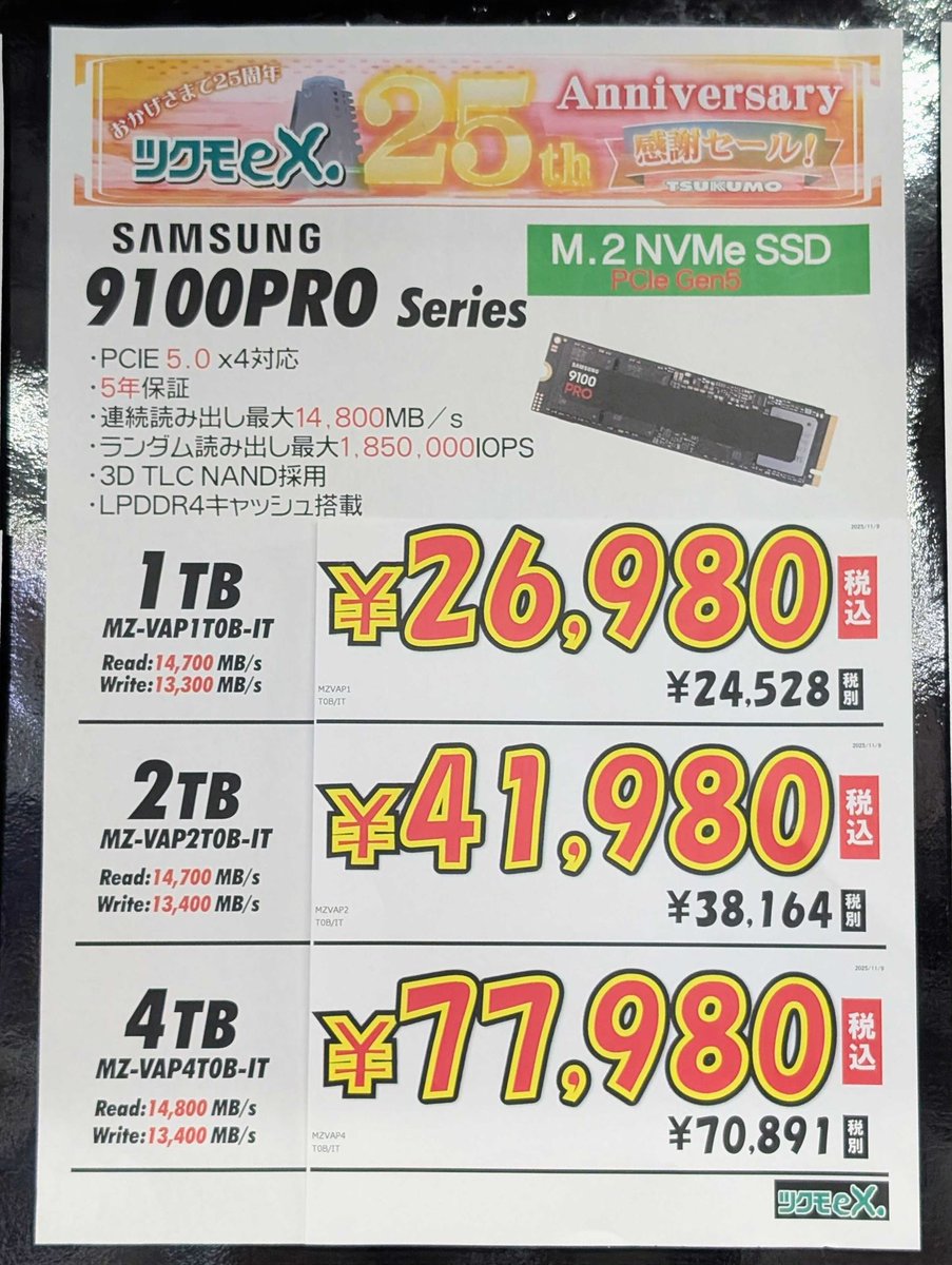 むぅページ JUNYA WATANABE MAN（ジュンヤワタナベマン）スニーカー 黒 サイズ