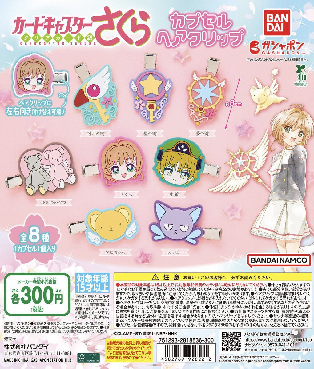 C-pla プラーレ松戸店【公式】 on X