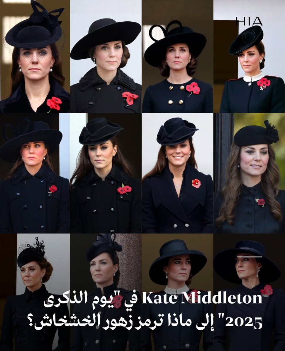 hiamag's tweet photo. من Catherine Walker وAlessandra Rich.. إطلالات #كيت_ميدلتون تخطف الأنظار في "يوم الذكرى" 2025🌺✨
اكتشفي التفاصيل عبر الرابط👇
https://t.co/1kxlCtbkab
#CatherineWalker #AlessandraRich https://t.co/dc776uHqPx