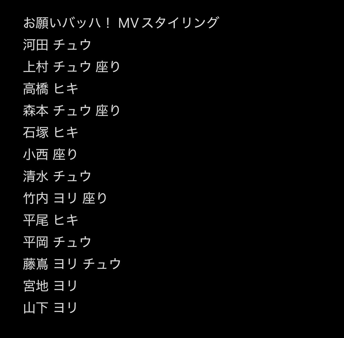 shuns25's tweet photo. 日向坂 生写真 トレ
お願いバッハ！  
MV　MVスタイリング　ジャケ写

希望 画像1　
提供 画像2.3.4+過去物(聞いてください)
過去物お時間かかる可能性あります。

松田渡辺優先で集めてます！
異種トレ　複数枚だし可能
レート考慮お願いします
⚠️現地トレ　代々木2.3日目
トレ案お待ちしてます🌟 https://t.co/SGf1fGV8k7