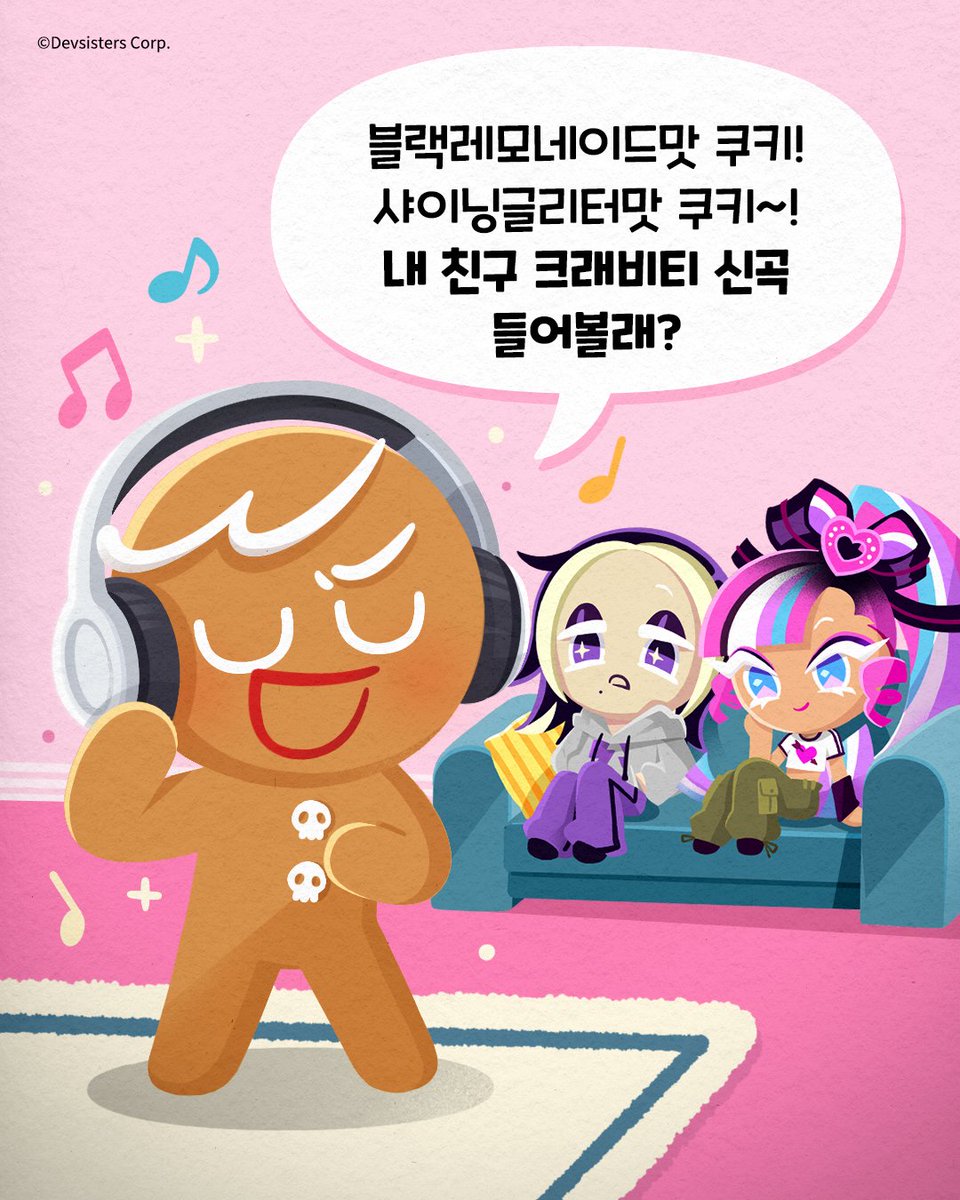CookieRun's tweet photo. 바삭이들아! 아육대에서 사귄 내 친구 크래비티가 <Lemonade Fever>로 컴백했어!!
블랙레모네이드맛 쿠키는 드라이브할 때마다 듣는 것 같더라고~?!
포인트 안무 너무 멋있길래 열심히 따라춰보고 있어!
바삭이들이 보기에 어때~? 좀 비슷한 것 같아~??
내 친구 노래 많이 들어 줘🍋 @CRAVITYstarship @CRAVITY_twt
#쿠키런 #cookierun #블랙레모네이드맛쿠키 #BlackLemonadeCookie #샤이닝글리터맛쿠키 #ShiningGlitterCookie #용감한쿠키 #GingerBrave #천사맛쿠키 #AngelCookie #lemonadefever #cravity #크래비티