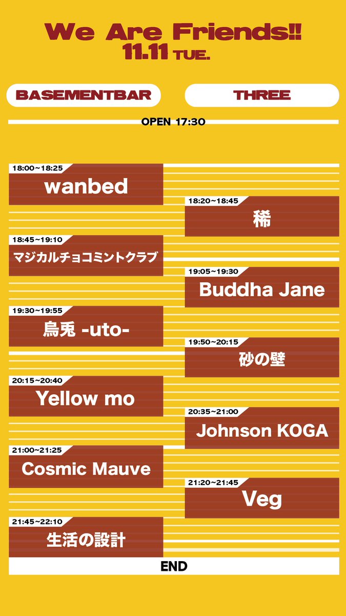 本日のYellow mo GIG⚡️

“We Are Friends!!”
11.11(火) 17:30-
下北沢BASEMENTBAR &amp; THREE
<a href="/BASEMENTxBAR/">下北沢BASEMENTBAR</a> <a href="/shimokita_THREE/">shimokitazawa THREE</a> 
2Dのみ！

Live:
Buddha Jane
Cosmic Mauve
Johnson KOGA
Veg
Yellow mo
wanbed
烏兎 -uto-
砂の壁
生活の設計
マジカルチョコミントクラブ
稀