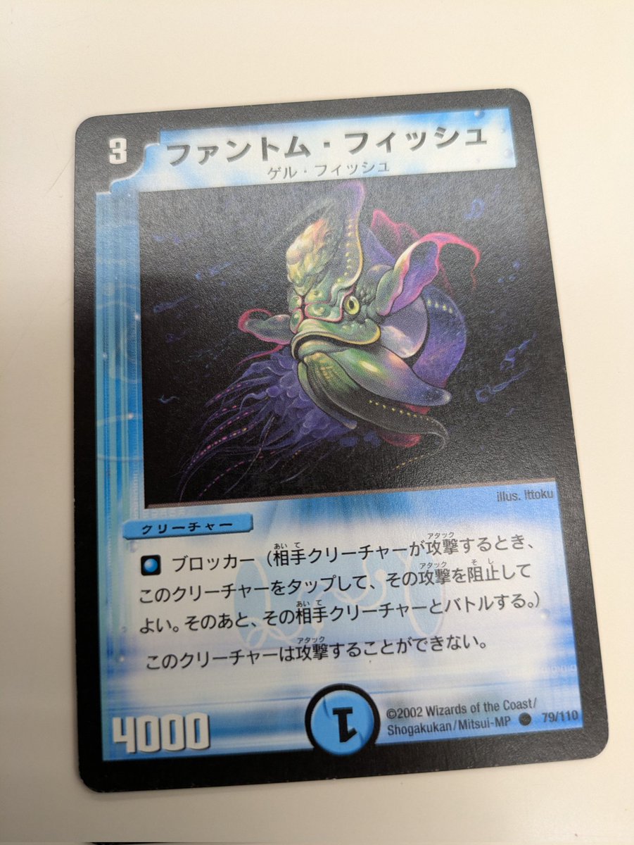 ショコラ@百鬼龍乱 弐 on X