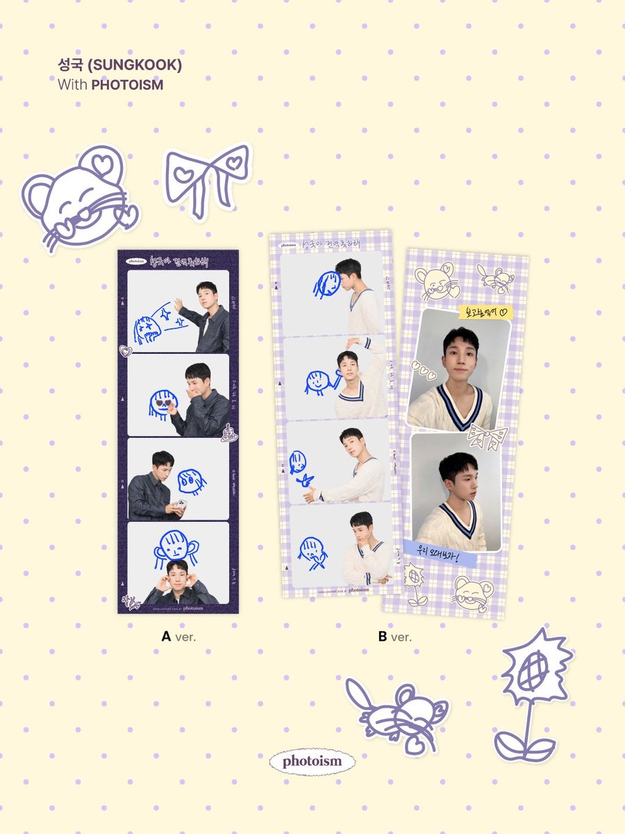 일하기시러가지고 이러고 잇엇는데
성국이도 그리고 잇엇던 사건.
그림실력은 내가 더 처참한거같..